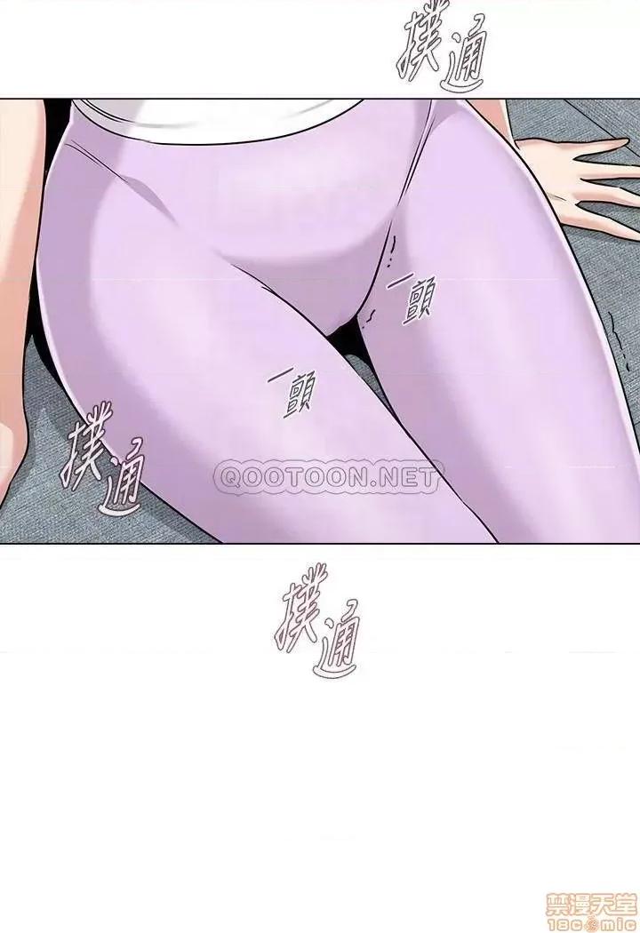 教师 堕落教师 77 第4页