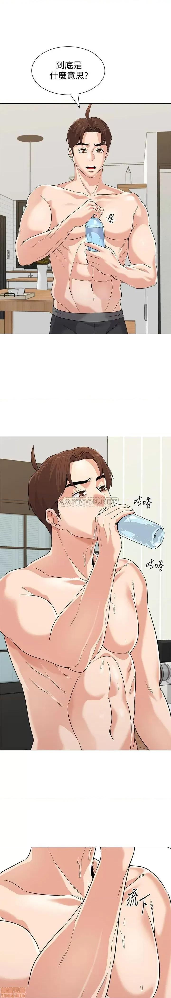 教师 堕落教师 77 第5页