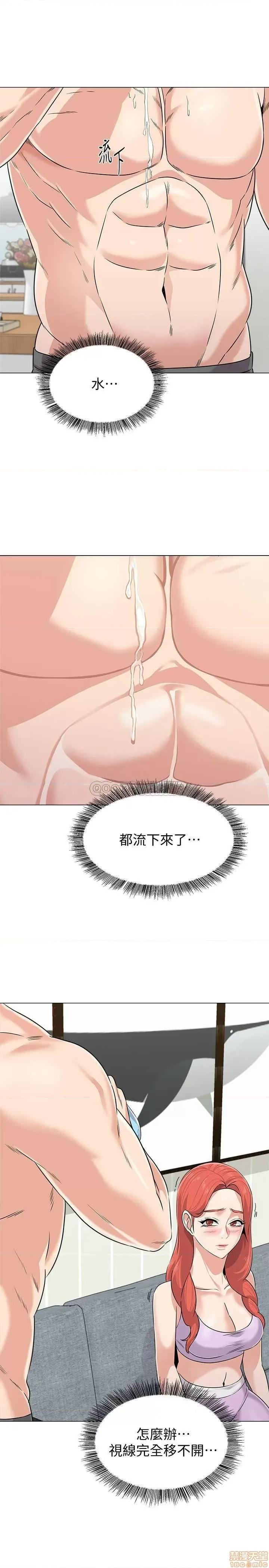 教师 堕落教师 77 第7页