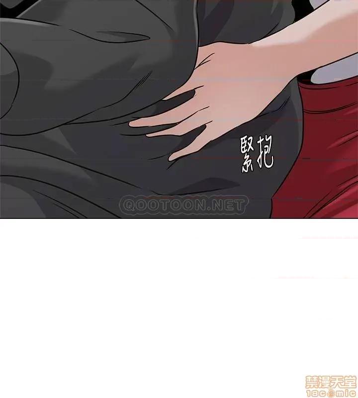 教师 堕落教师 77 第17页