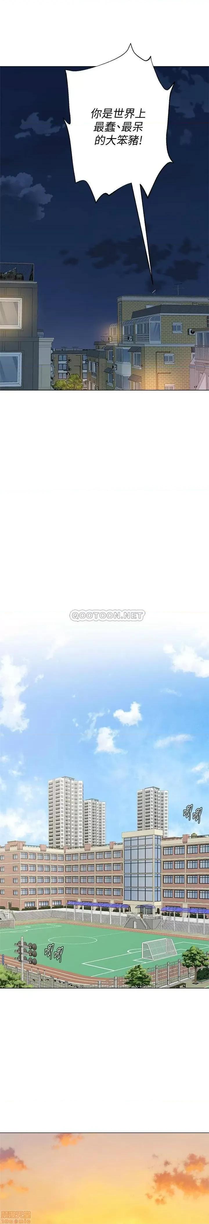 教师 堕落教师 77 第26页