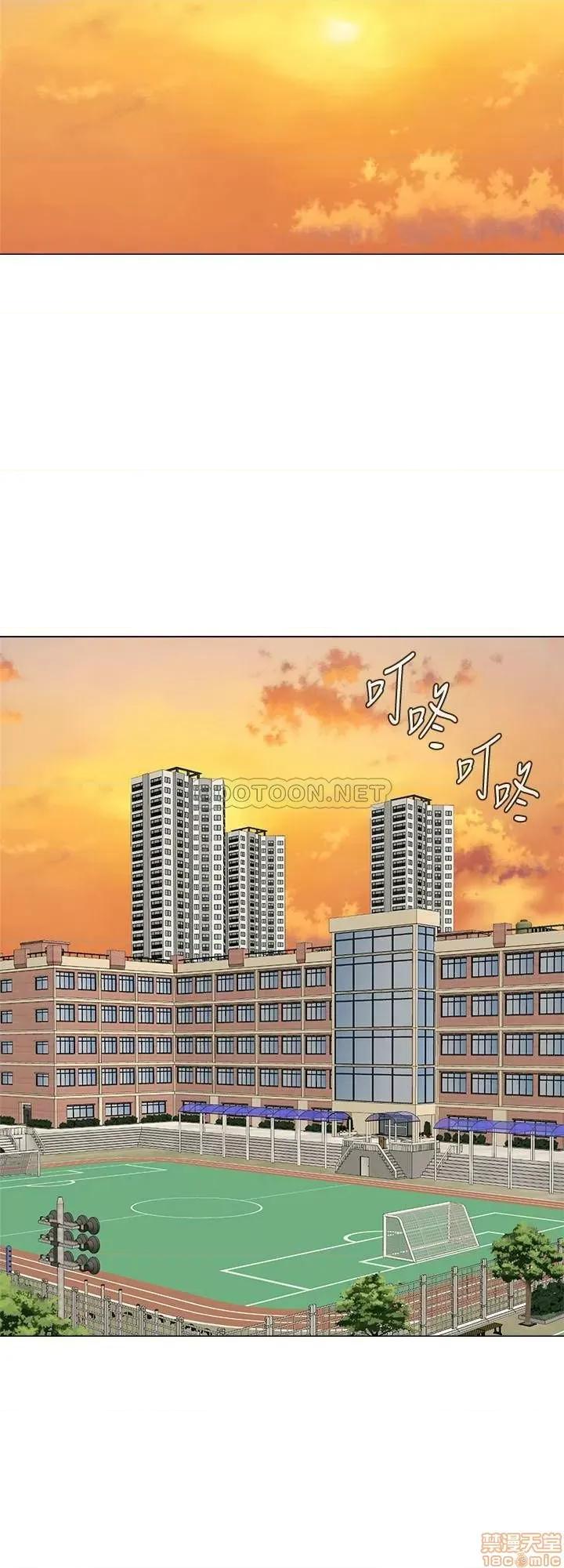 教师 堕落教师 77 第27页
