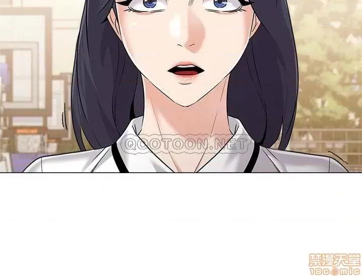 教师 堕落教师 77 第33页