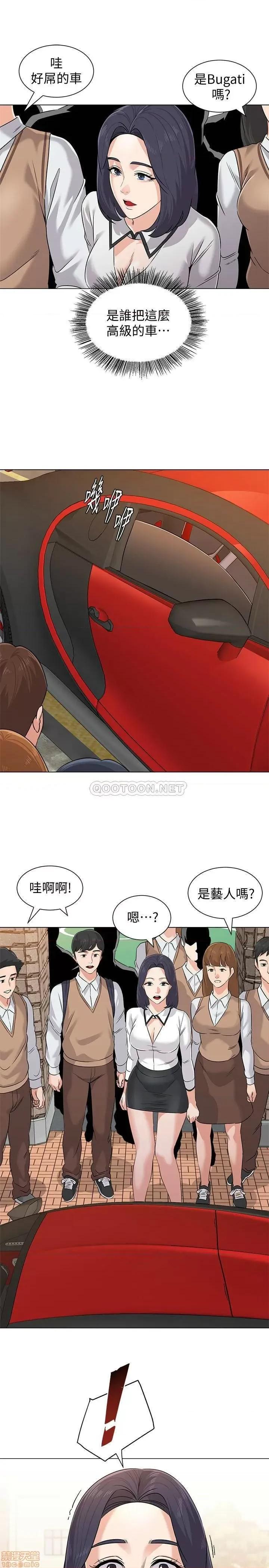 教师 堕落教师 78 第1页