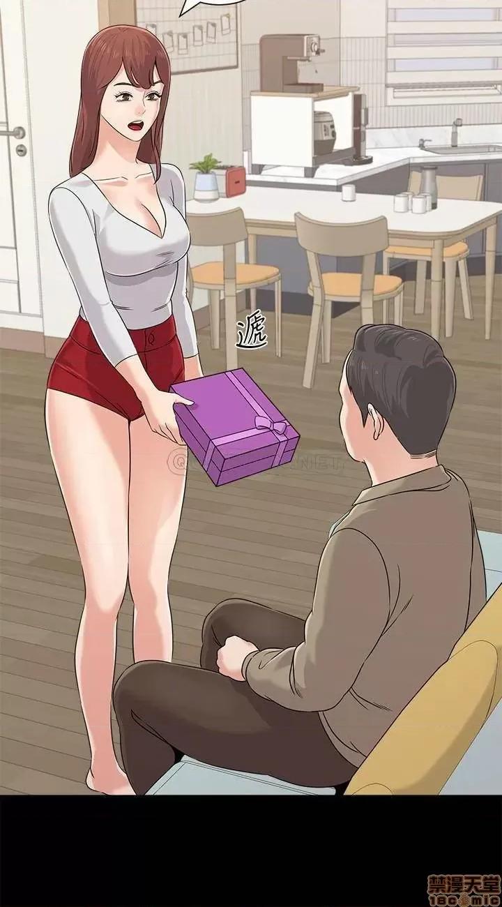 教师 堕落教师 78 第5页