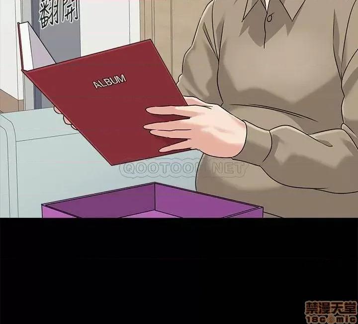 教师 堕落教师 78 第9页