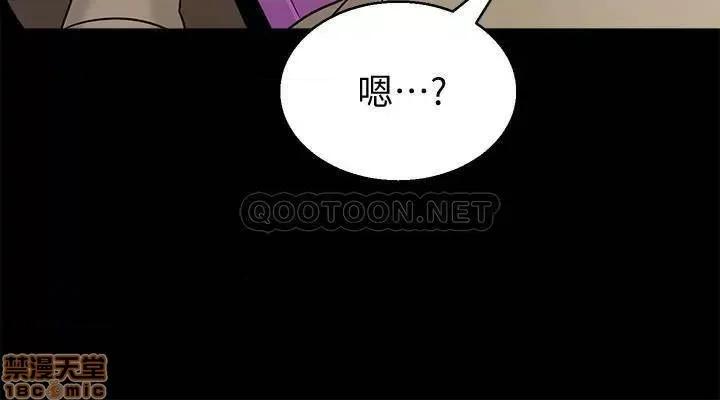 教师 堕落教师 78 第11页