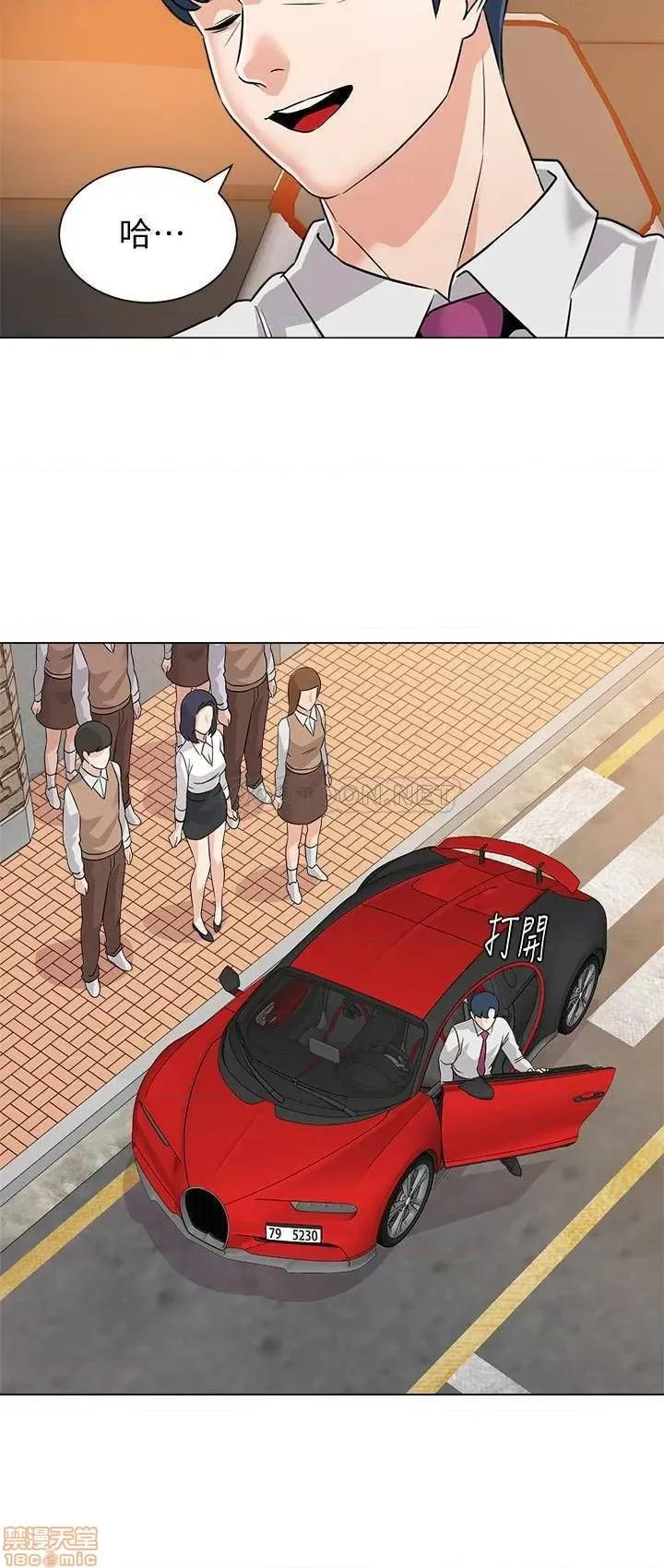 教师 堕落教师 78 第15页