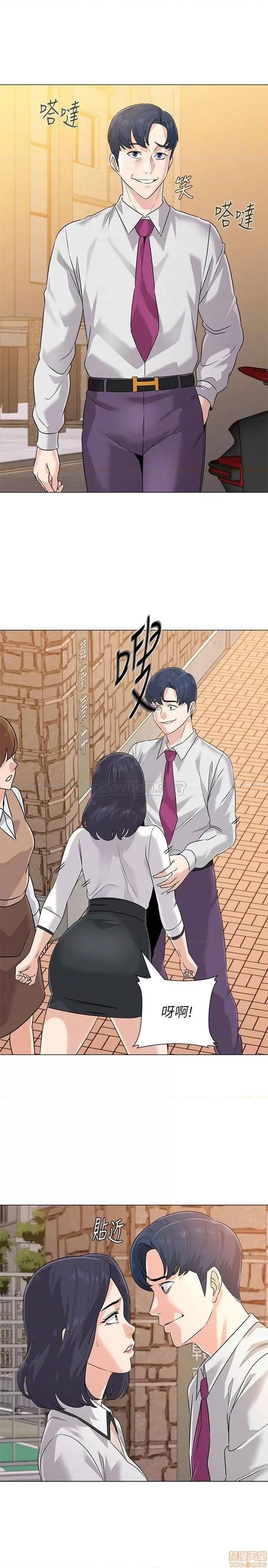教师 堕落教师 78 第16页