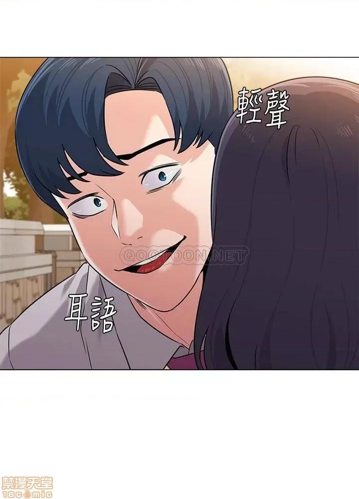 教师 堕落教师 78 第17页