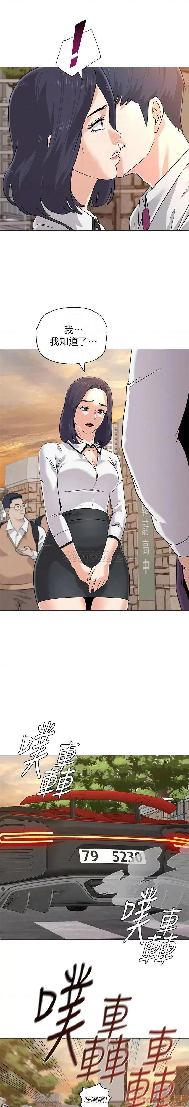 教师 堕落教师 78 第18页