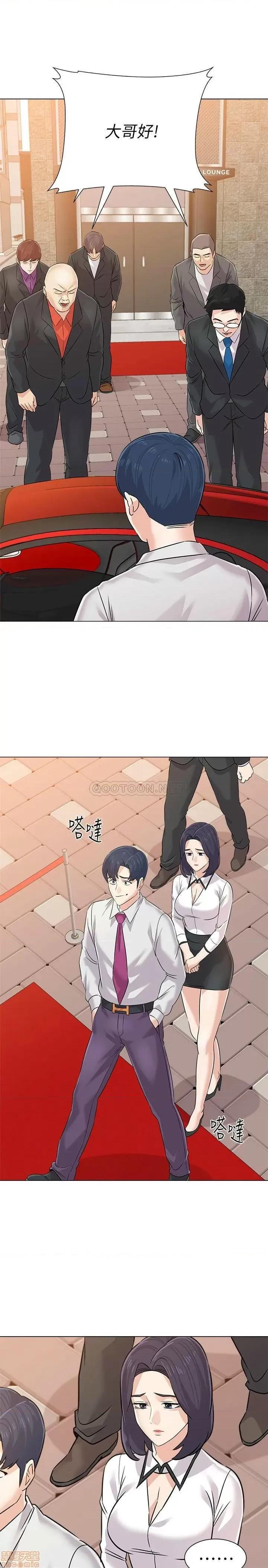 教师 堕落教师 78 第24页
