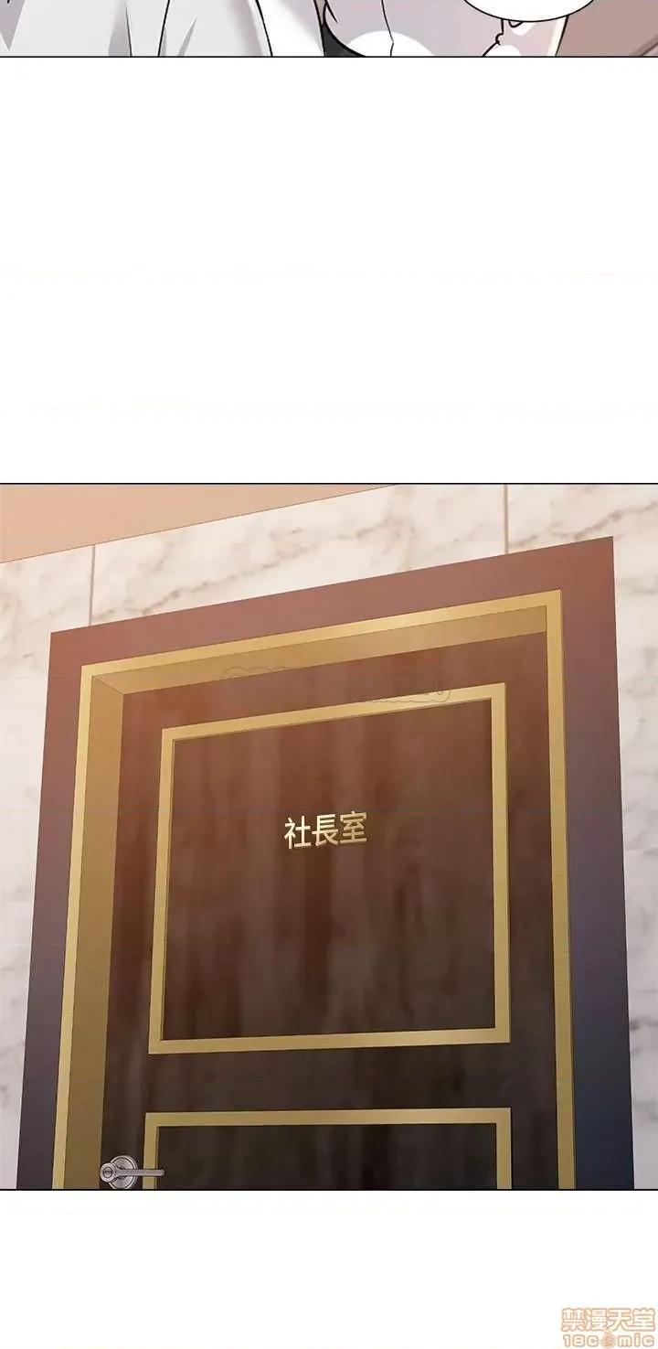 教师 堕落教师 78 第25页