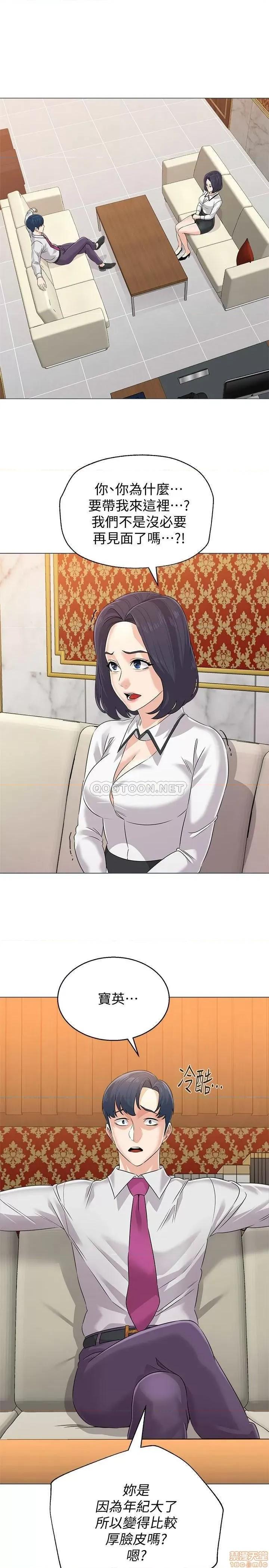 教师 堕落教师 78 第26页