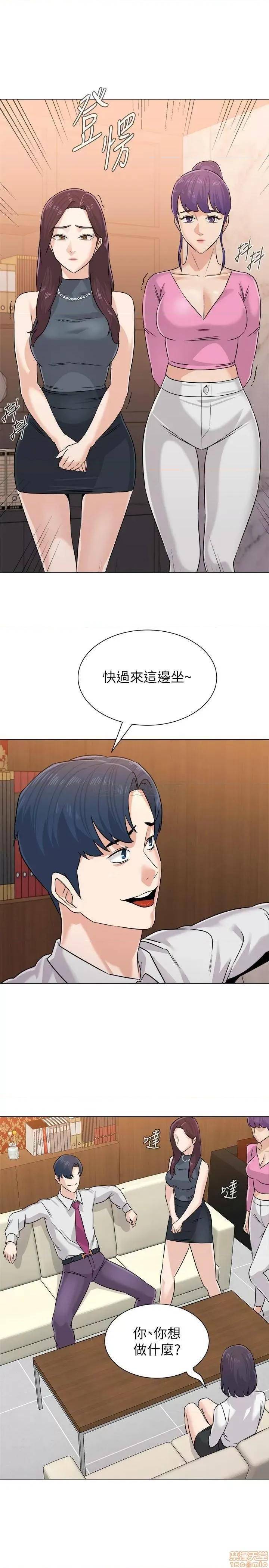 教师 堕落教师 78 第30页