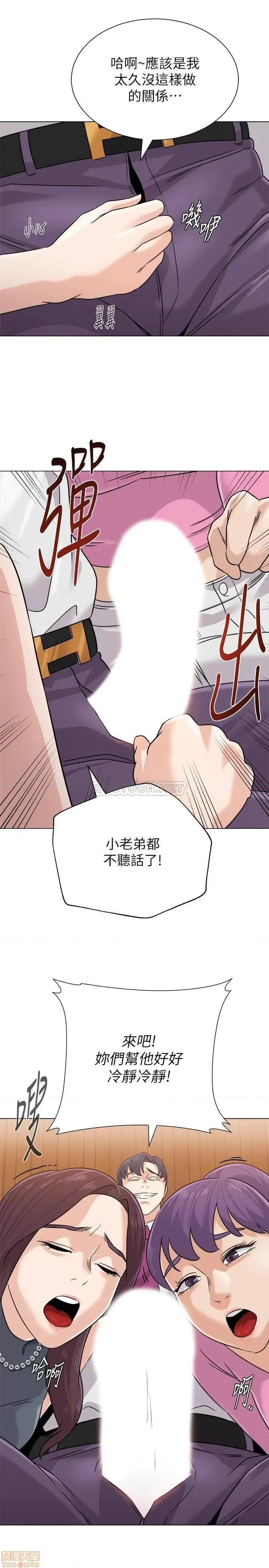 教师 堕落教师 78 第34页