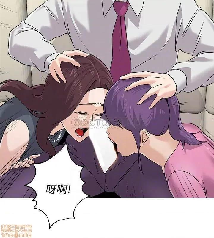 教师 堕落教师 79 第6页