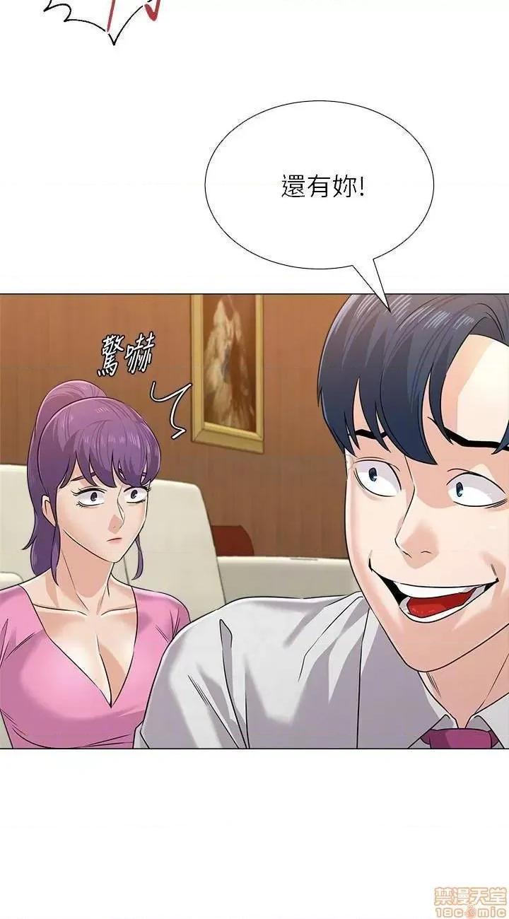 教师 堕落教师 79 第14页