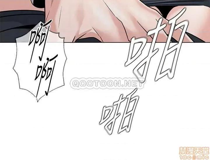 教师 堕落教师 79 第18页