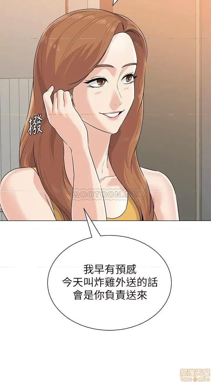 教师 堕落教师 79 第26页