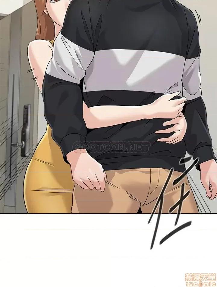 教师 堕落教师 79 第28页