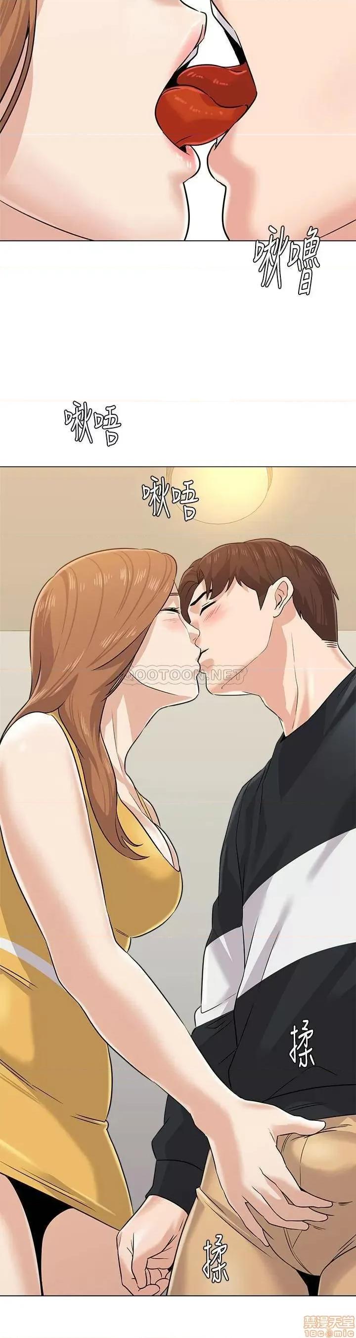 教师 堕落教师 79 第32页