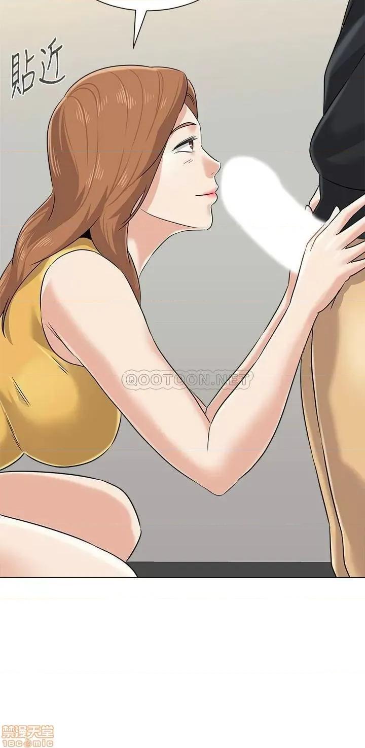 教师 堕落教师 79 第34页