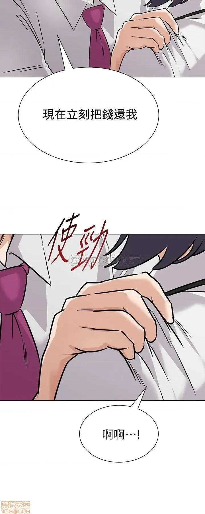 教师 堕落教师 81 第33页