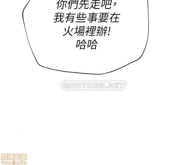 教师 堕落教师 82 第2页