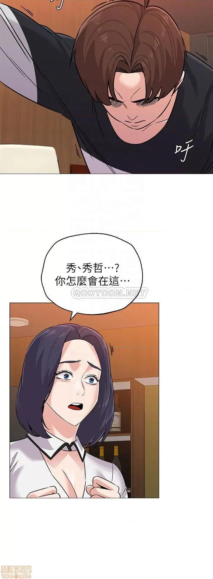 教师 堕落教师 82 第16页