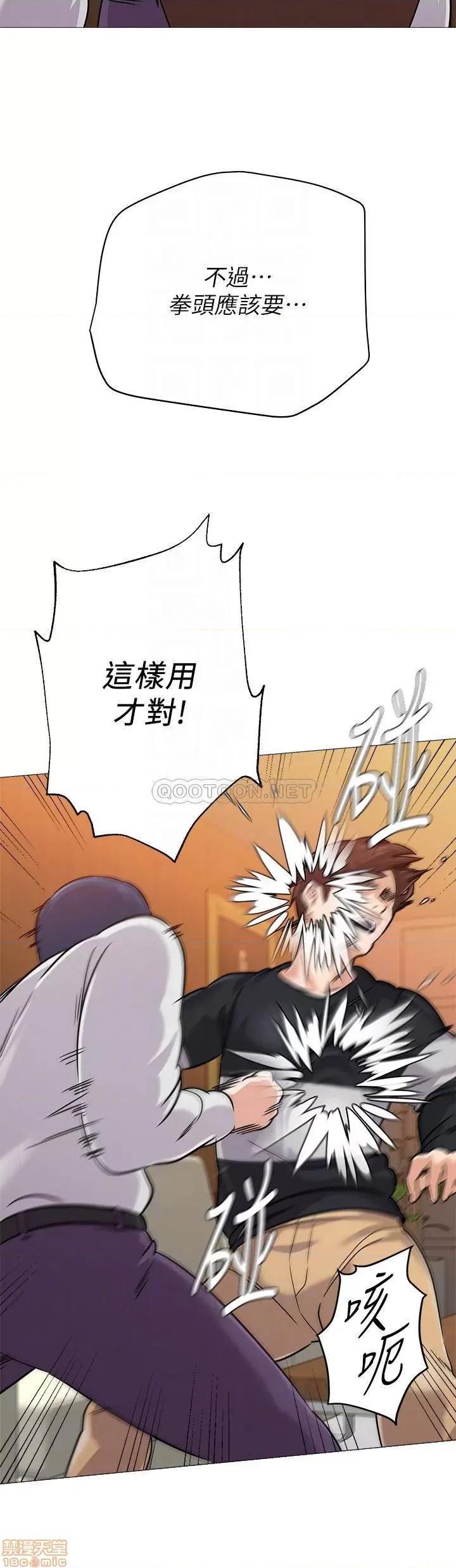 教师 堕落教师 82 第18页