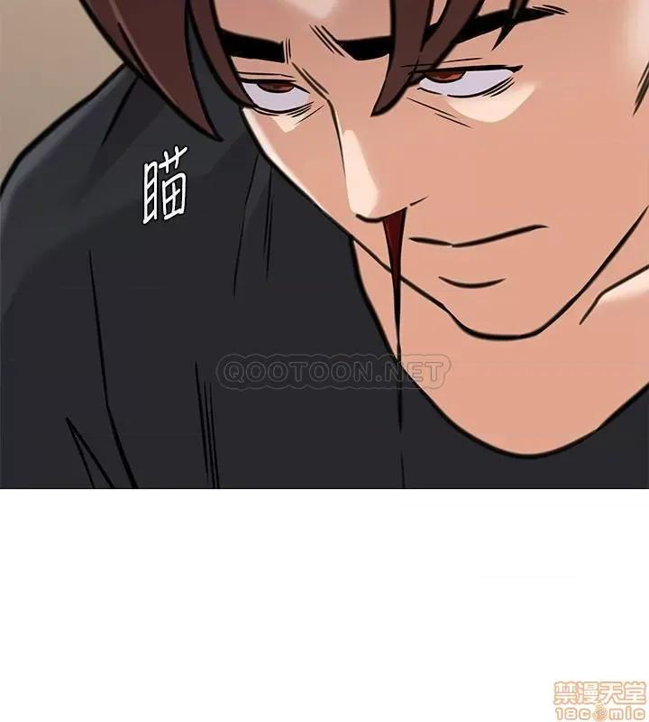 教师 堕落教师 82 第20页