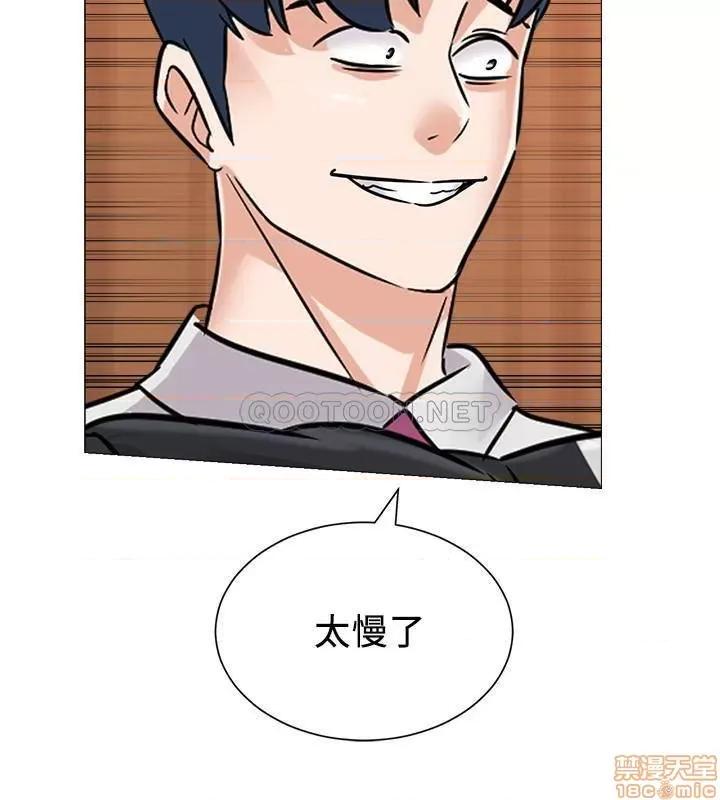 教师 堕落教师 82 第22页