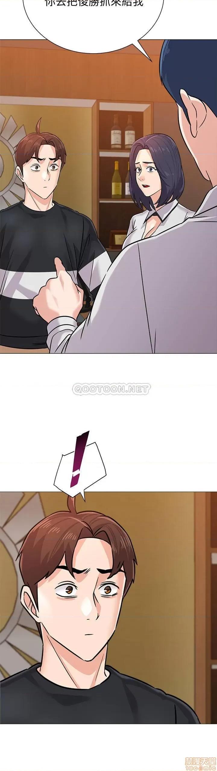 教师 堕落教师 82 第30页