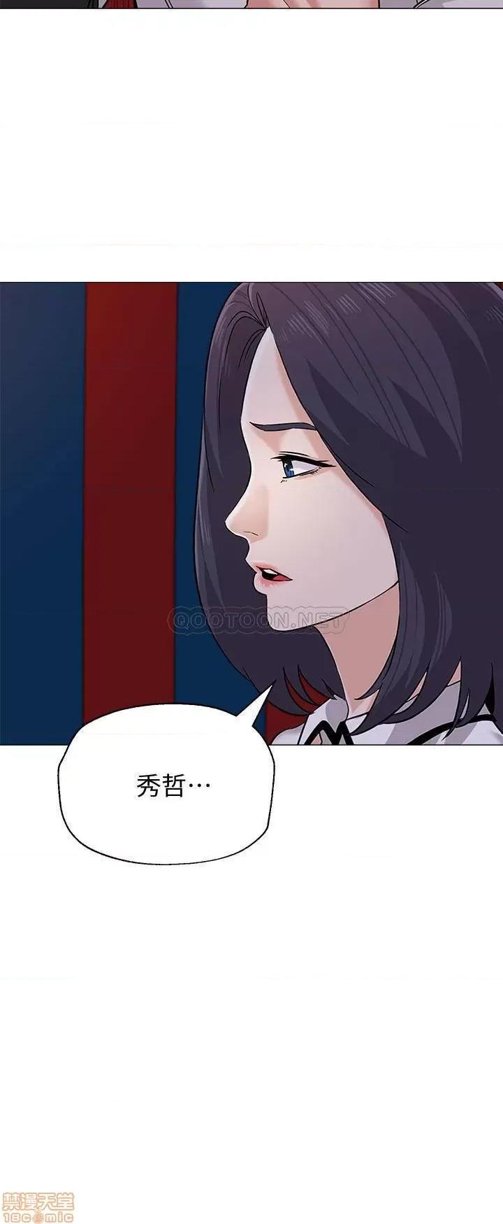 教师 堕落教师 82 第36页