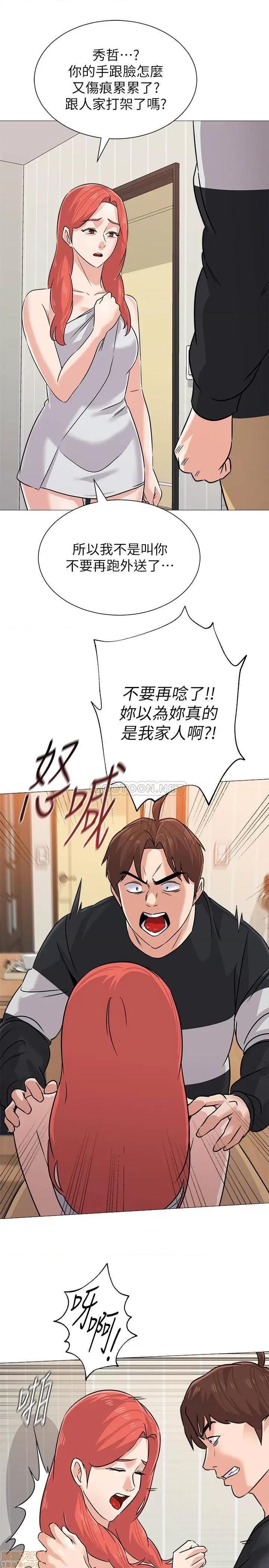 教师 堕落教师 82 第39页