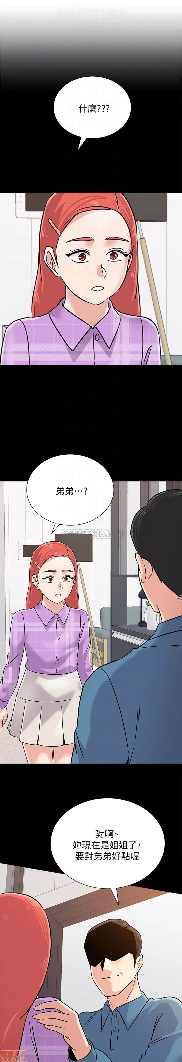 教师 堕落教师 83 第14页