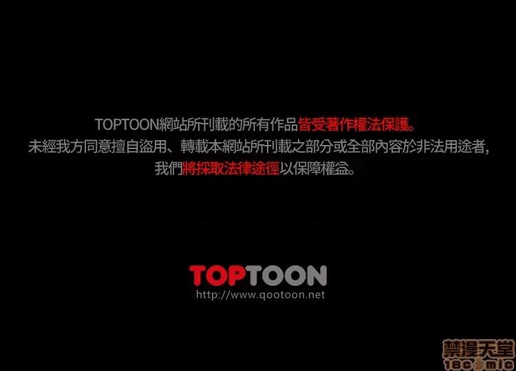 教师 堕落教师 83 第37页