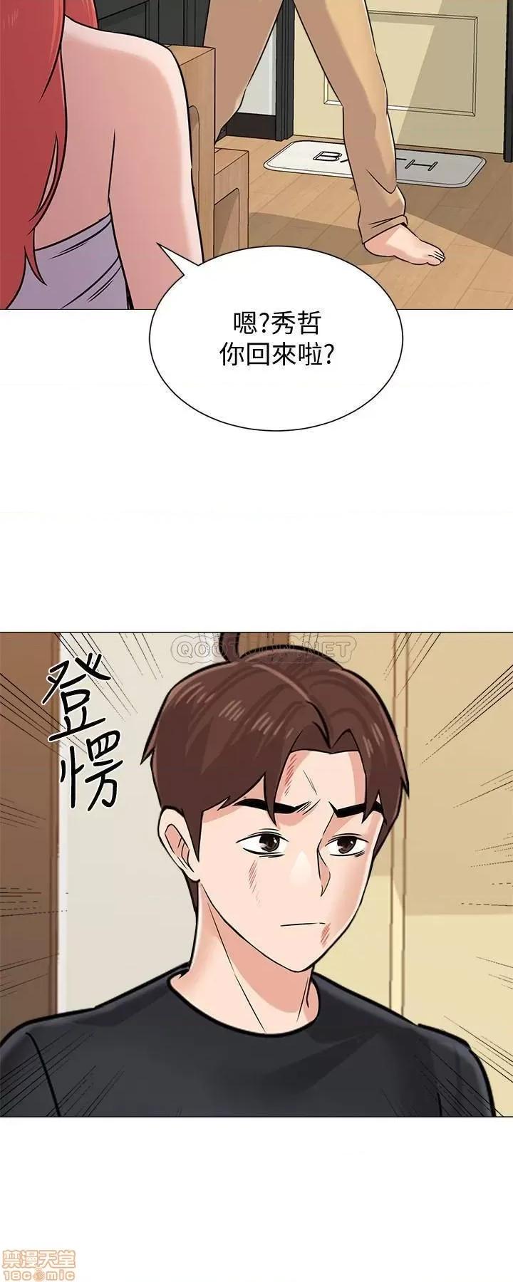 教师 堕落教师 83 第40页