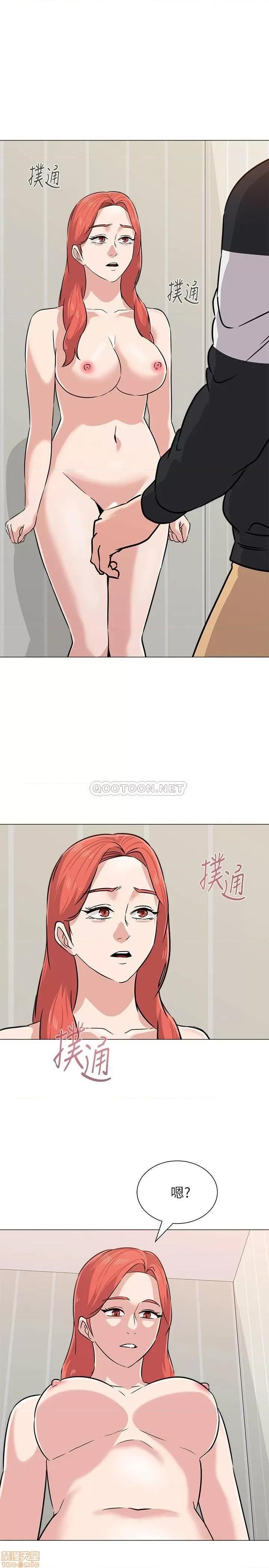 教师 堕落教师 83 第43页
