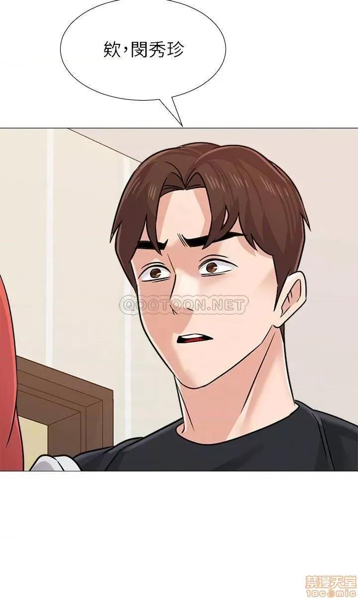 教师 堕落教师 83 第46页