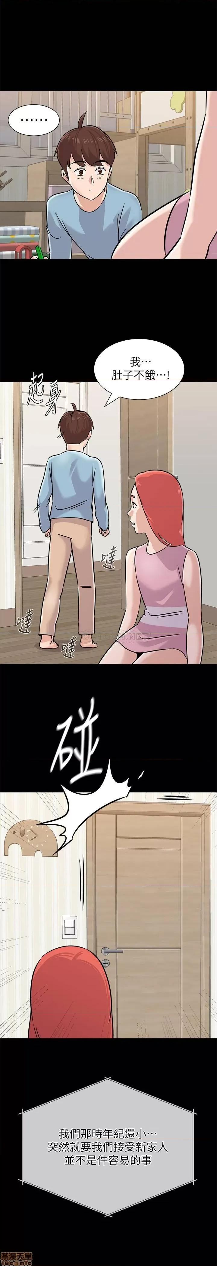 教师 堕落教师 83 第58页