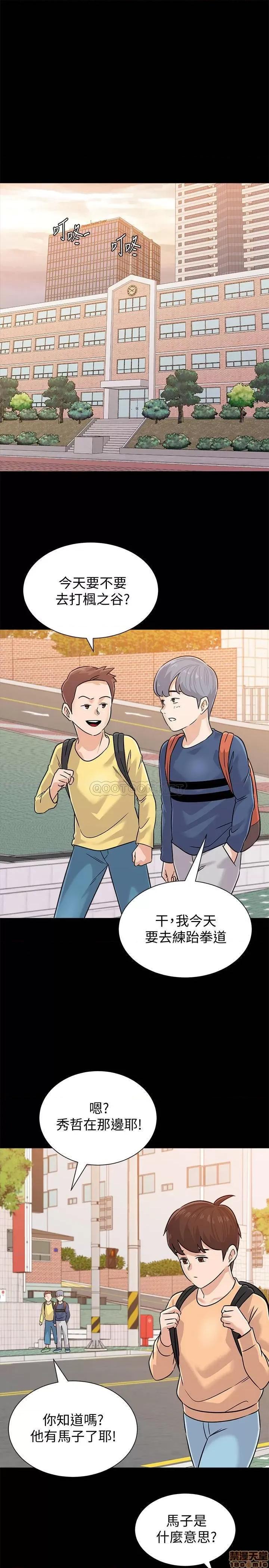 教师 堕落教师 83 第60页
