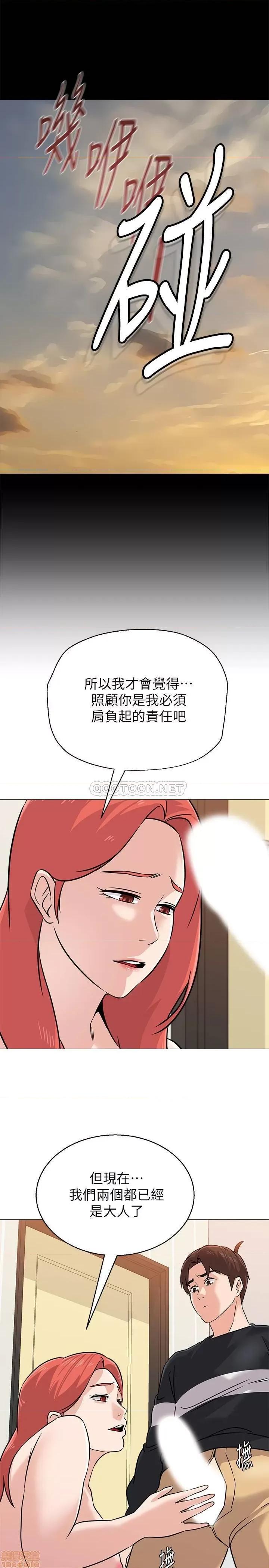 教师 堕落教师 84 第22页