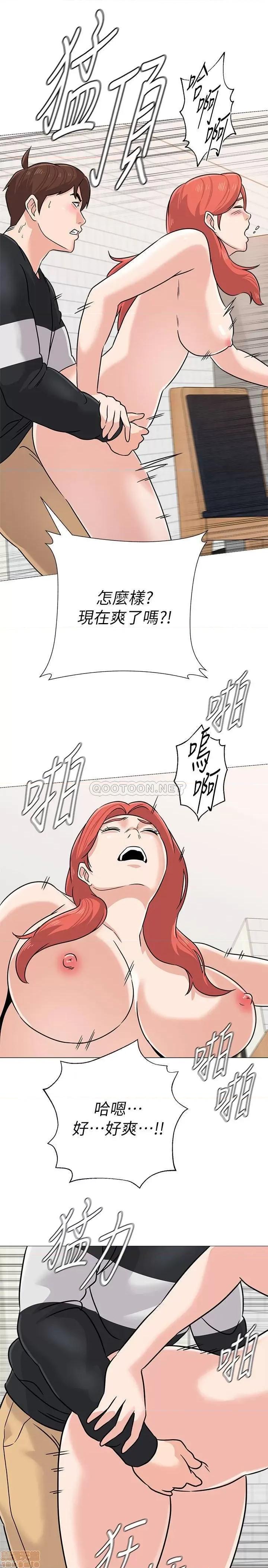 教师 堕落教师 84 第30页