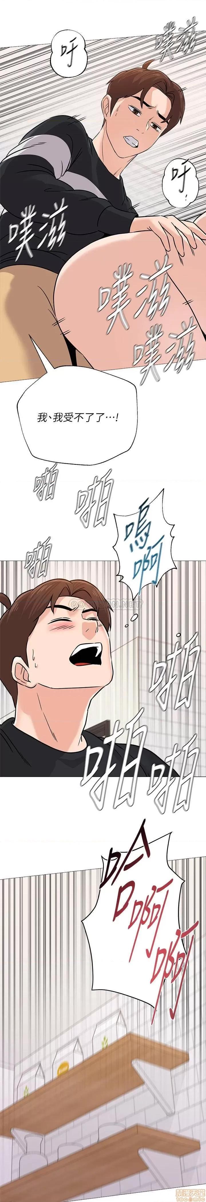教师 堕落教师 84 第34页