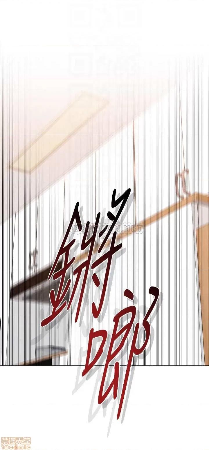 教师 堕落教师 86 第4页