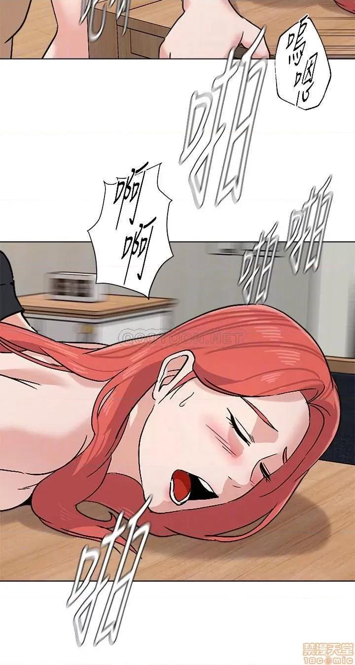 教师 堕落教师 86 第10页