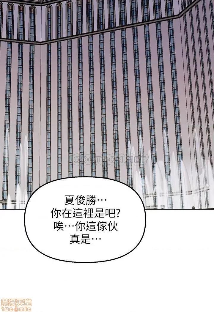 教师 堕落教师 86 第29页