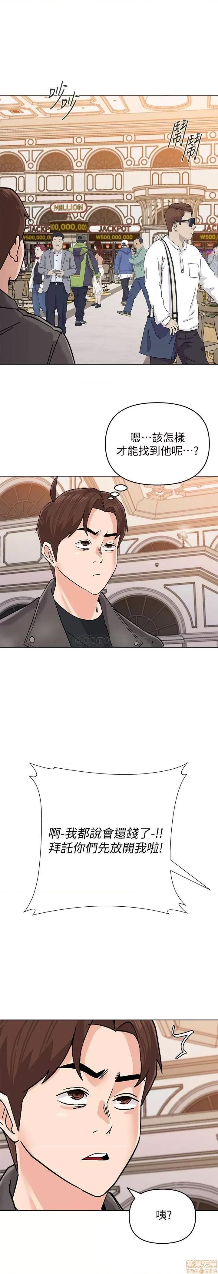教师 堕落教师 86 第30页